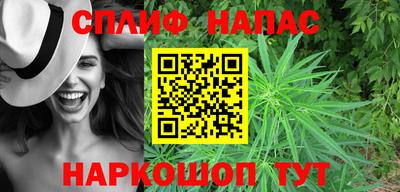 каннабис Берёзовский