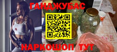каннабис Берёзовский