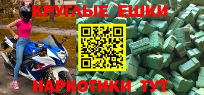 ГАЛЛЮЦИНОГЕННЫЕ ГРИБЫ Бийск