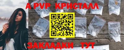 соль курить ск Беслан