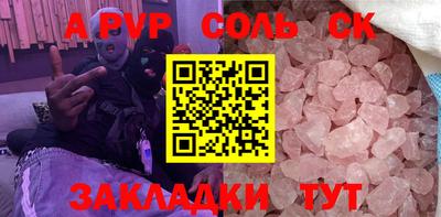 ГАЛЛЮЦИНОГЕННЫЕ ГРИБЫ Бийск