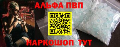 ГАЛЛЮЦИНОГЕННЫЕ ГРИБЫ Бийск