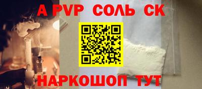 каннабис Берёзовский