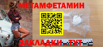 каннабис Берёзовский