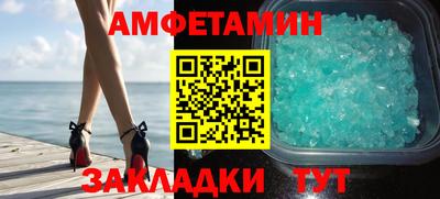 соль курить ск Беслан