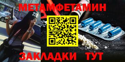 каннабис Берёзовский
