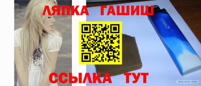 соль курить ск Беслан