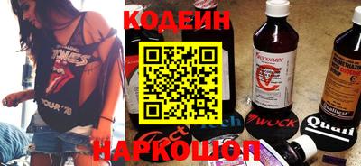 соль курить ск Беслан