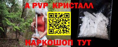 каннабис Берёзовский