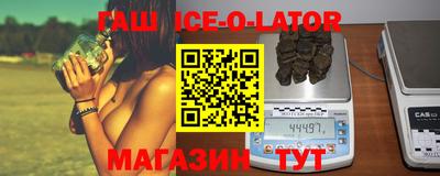 каннабис Берёзовский