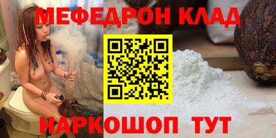 соль курить ск Беслан