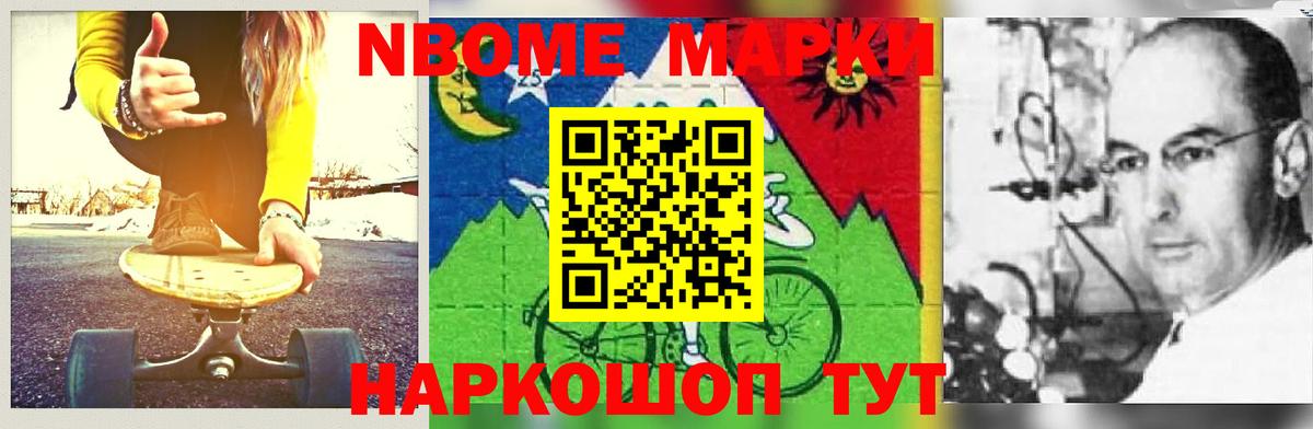 ЛСД экстази кислота  LSD-25 экстази кислота  Вход с VPN  Борисоглебск 