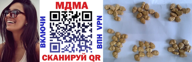 закладки  кракен как зайти  МДМА молли  Борисоглебск 