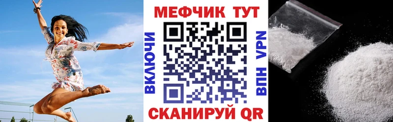 нарко площадка состав Борисоглебск Меф мяу мяу как найти закладки MEGA tor