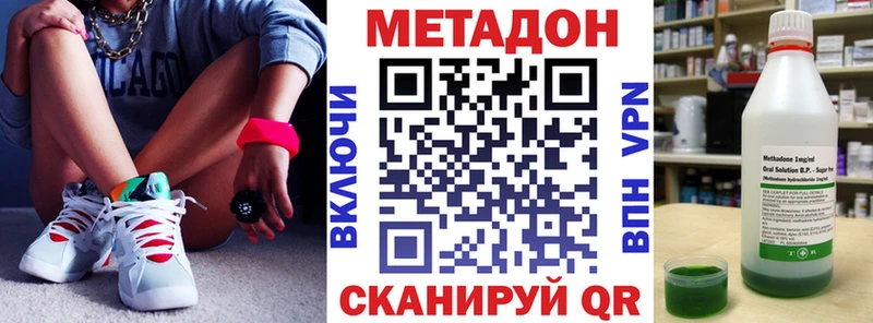 Метадон кристалл  kraken вход  Борисоглебск  закладки 