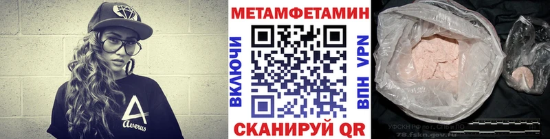 наркотики  Борисоглебск  Метамфетамин Декстрометамфетамин 99.9% 