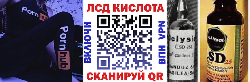 Марки NBOMe 1,5мг  blacksprut ссылки  Борисоглебск  закладки 