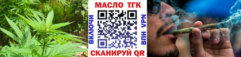ТГК Wax  Борисоглебск 