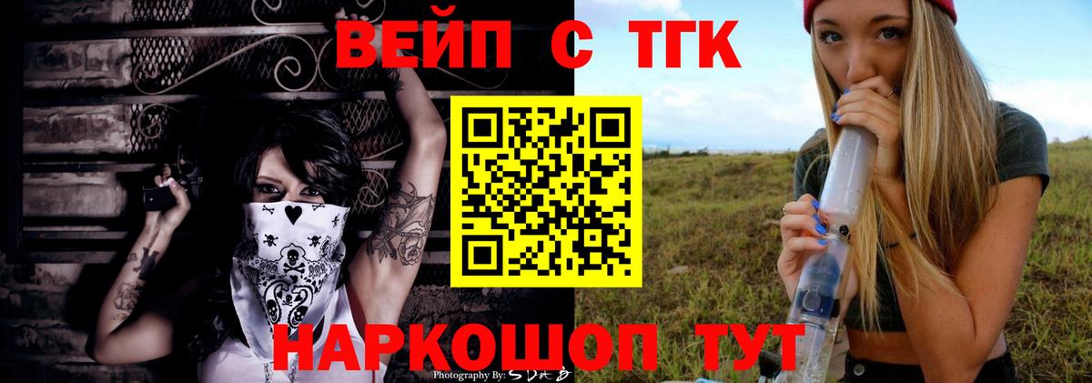 Дистиллят ТГК THC oil  Вход с VPN  Борисоглебск 