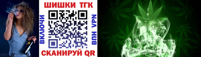 продажа наркотиков  Борисоглебск  Шишки марихуана LSD WEED 